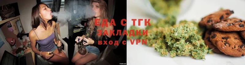 OMG tor  Камызяк  Еда ТГК конопля 